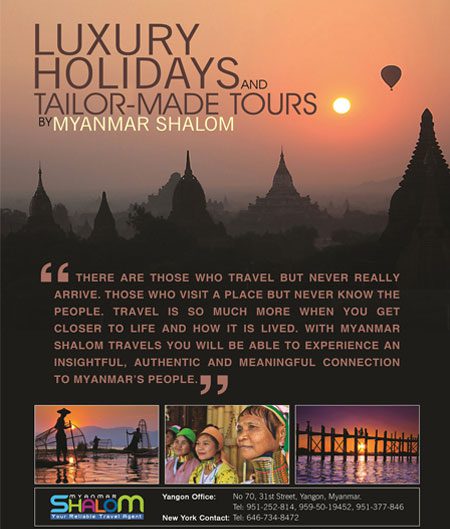 Email Shalom Tours!